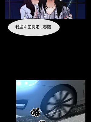 尋找初戀 55-56話_55_10_ggne