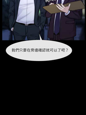 尋找初戀 55-56話_56_01_wxsq