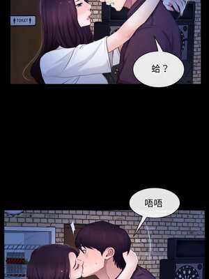 尋找初戀 55-56話_56_02_ldkx