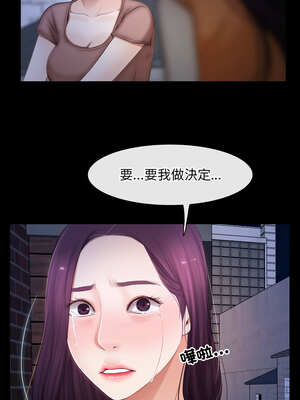 尋找初戀 55-56話_56_03_fopq