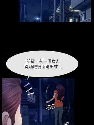 尋找初戀 55-56話_56_05_qhvk