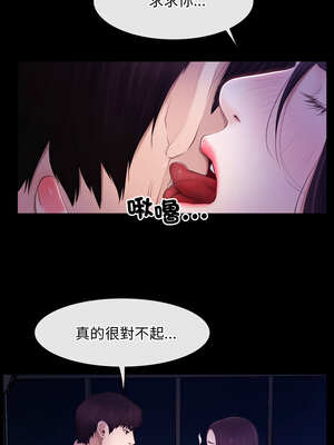 尋找初戀 55-56話_56_06_hwgc