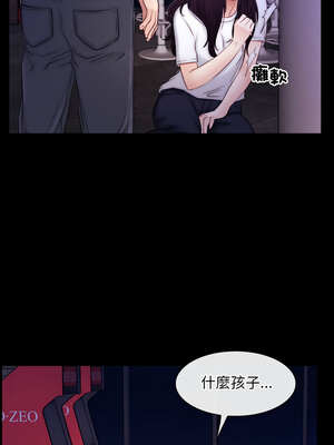 尋找初戀 55-56話_56_07_dasj