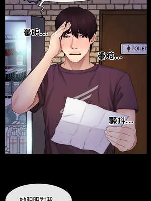 尋找初戀 55-56話_56_08_oiuh