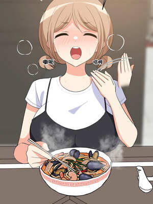 家教住我家 48-49話_48_01_rbja