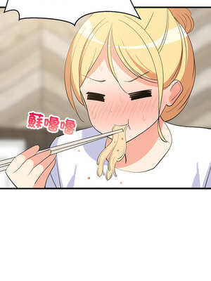 家教住我家 48-49話_48_03_hvqf