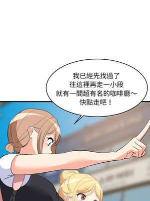 家教住我家 48-49話_48_04_lhex