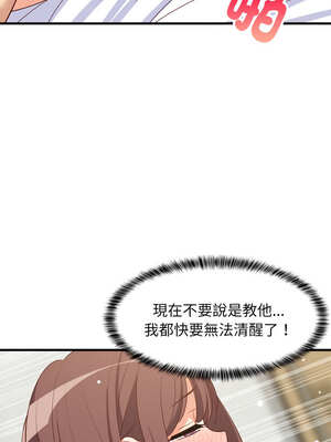 家教住我家 48-49話_48_08_cmnc