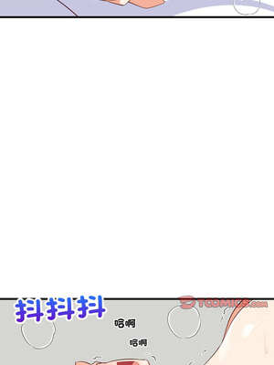 家教住我家 48-49話_48_13_skmo