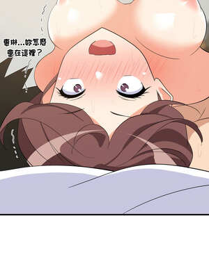 家教住我家 48-49話_48_15_aryg