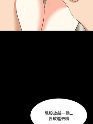 家教住我家 48-49話_49_04_tpog