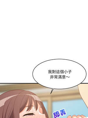 家教住我家 48-49話_49_10_xmft