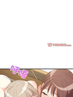 家教住我家 48-49話_49_12_pvew