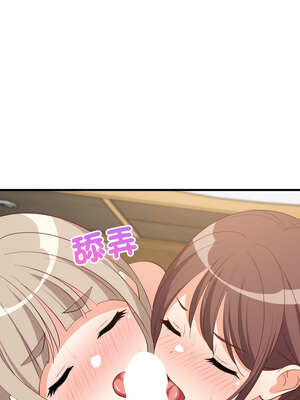 家教住我家 48-49話_49_13_bihl