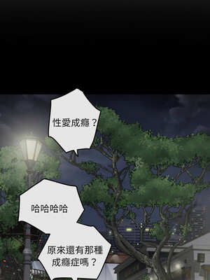 快樂之神 47-50話_47_15_hyht