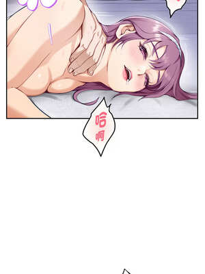 快樂之神 47-50話_47_17_eenl