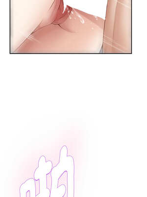 快樂之神 47-50話_47_18_giou