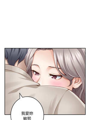 快樂之神 47-50話_48_15_cpjw