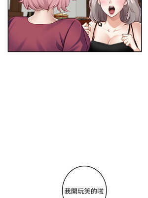 快樂之神 47-50話_48_16_rvjn