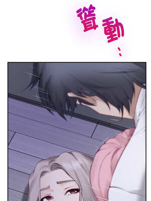 快樂之神 47-50話_48_19_tupi