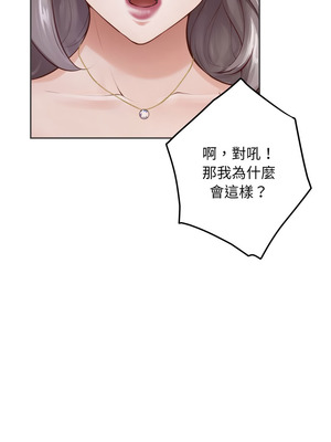 快樂之神 47-50話_49_04_chir