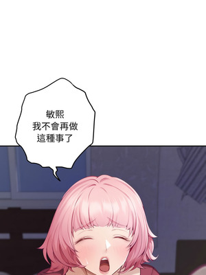 快樂之神 47-50話_49_05_mwec