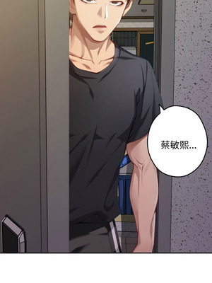 快樂之神 47-50話_49_08_lqhc