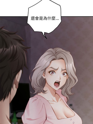 快樂之神 47-50話_49_10_bcwi