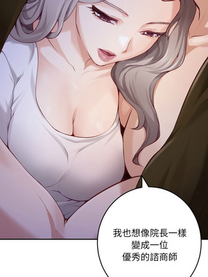 快樂之神 47-50話_49_20_owqv