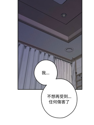 快樂之神 47-50話_49_21_vlin