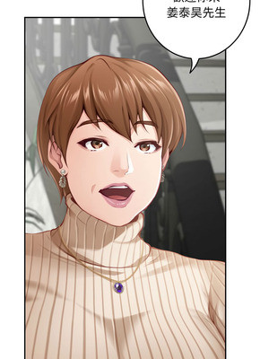 快樂之神 47-50話_50_02_boej