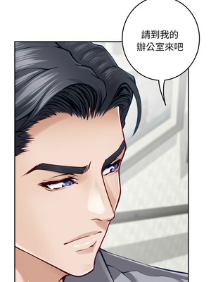 快樂之神 47-50話_50_03_xjen