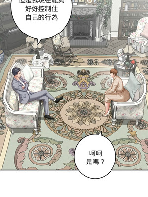 快樂之神 47-50話_50_04_ihhl