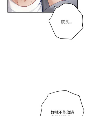 快樂之神 47-50話_50_07_xnwj
