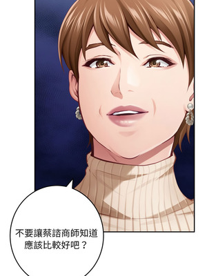 快樂之神 47-50話_50_10_rgxr