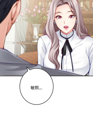 快樂之神 47-50話_50_11_mbls