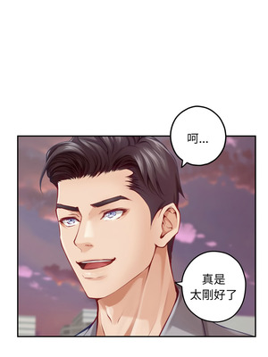 快樂之神 47-50話_50_18_fboc