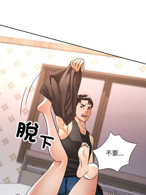 重逢鄰家姐姐 31-32話_31_01_vcpt