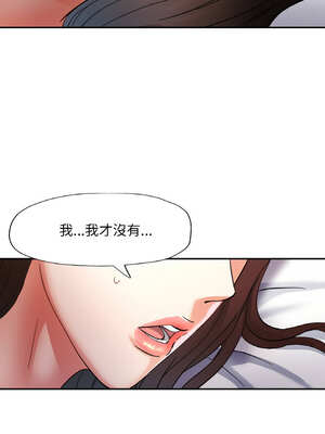 重逢鄰家姐姐 31-32話_31_03_iuja