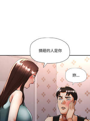 重逢鄰家姐姐 31-32話_31_08_wxbx