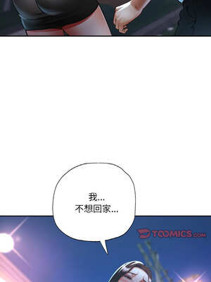 重逢鄰家姐姐 31-32話_31_13_qsda