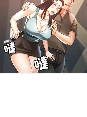 重逢鄰家姐姐 31-32話_31_14_yhxb