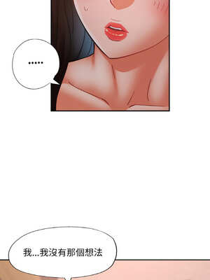 重逢鄰家姐姐 31-32話_32_02_lsbd