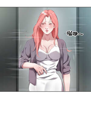 別有居心的她 32-33話_32_2_yoqw