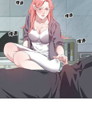 別有居心的她 32-33話_32_4_cfiv