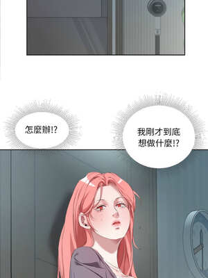 別有居心的她 32-33話_32_6_ysfm