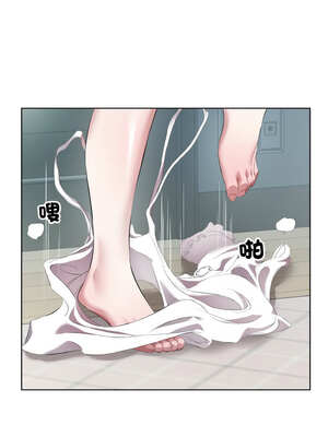 別有居心的她 32-33話_32_7_djvf