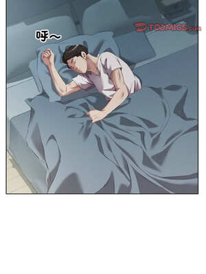 別有居心的她 32-33話_32_8_wwku