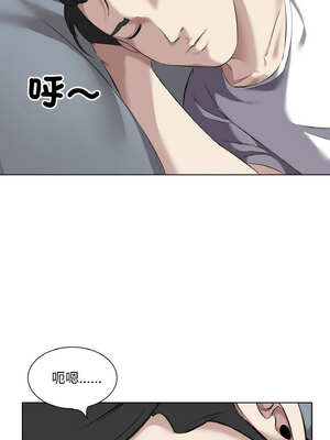 別有居心的她 32-33話_33_1_kqlp