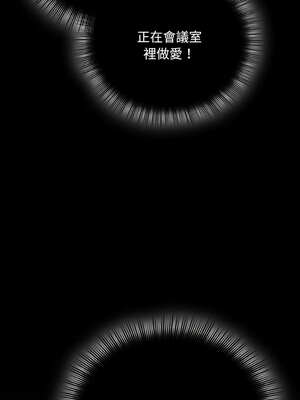 愛上妳也好 18-19話_18_01_drmi